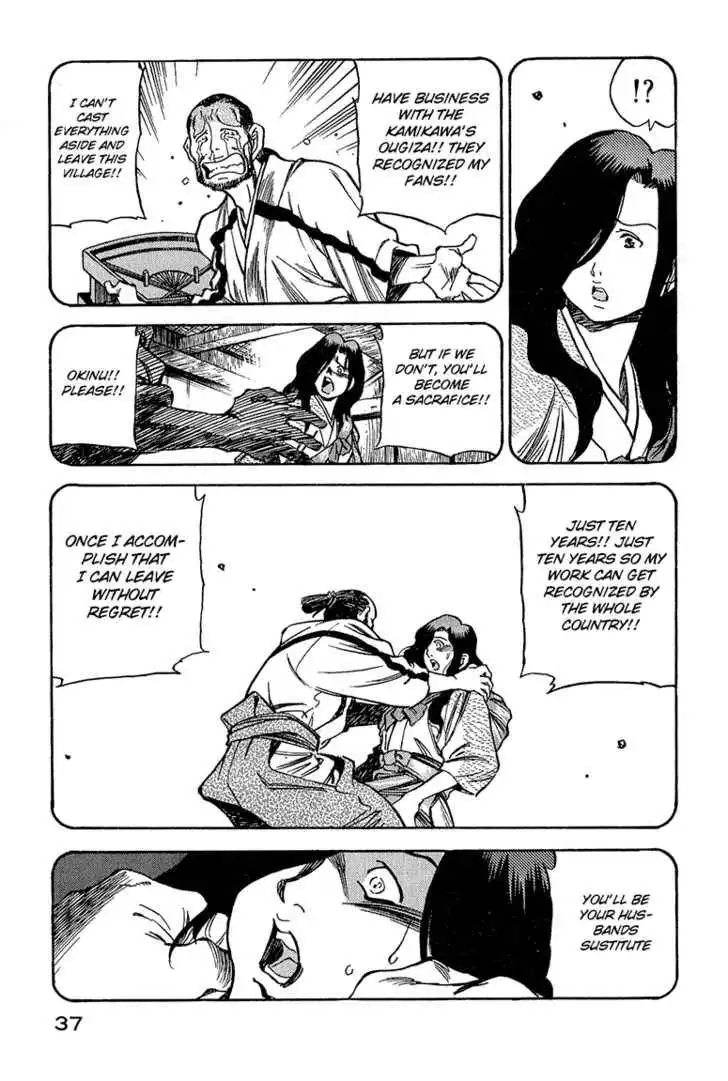 Genzo Hitogata Kiwa Chapter 10 15